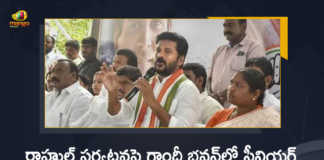 TPCC Chief Revanth Reddy Discuss With Senior Leaders on Arrangements For Rahul Tour, Revanth Reddy Discuss With Senior Leaders on Arrangements For Rahul Tour, Congress leaders busy with arrangements for Rahul Gandhi tour, arrangements for Rahul Gandhi tour, Revanth Reddy would be holding a meeting with party leaders at Gandhi Bhavan, TPCC president Revanth Reddy, TPCC president, Revanth Reddy, TPCC Chief Revanth Reddy Discuss With Senior Leaders, Senior Leaders, Rahul Gandhi tour, Rahul Gandhi tour News, Rahul Gandhi tour Latest News, Rahul Gandhi tour Latest Updates, Mango News, Mango News Telugu,