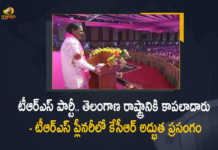 TRS President KCR Emotional Speech At Party Plenary Meeting 2022, CM KCR Emotional Speech At Party Plenary Meeting 2022, Telangana CM KCR Emotional Speech At TRS Party Plenary Meeting 2022, TRS President KCR Emotional Speech, TRS Party Plenary Meeting 2022, 2022 TRS Party Plenary Meeting, TRS Party Plenary Meeting, TRS plenary Grand Celebrations At HICC, TRS Party Plenary, TRS Party Plenary Meeting, TRS Party Plenary Meeting News, TRS Party Plenary Meeting Latest News, TRS Party Plenary Meeting Latest Updates, TRS Party Plenary Meeting Live Updates, Telangana CM KCR, CM KCR, K Chandrashekar Rao, Chief minister of Telangana, K Chandrashekar Rao Chief minister of Telangana, Telangana Chief minister, Telangana Chief minister K Chandrashekar Rao, Mango News, Mango News Telugu,