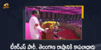 TRS President KCR Emotional Speech At Party Plenary Meeting 2022, CM KCR Emotional Speech At Party Plenary Meeting 2022, Telangana CM KCR Emotional Speech At TRS Party Plenary Meeting 2022, TRS President KCR Emotional Speech, TRS Party Plenary Meeting 2022, 2022 TRS Party Plenary Meeting, TRS Party Plenary Meeting, TRS plenary Grand Celebrations At HICC, TRS Party Plenary, TRS Party Plenary Meeting, TRS Party Plenary Meeting News, TRS Party Plenary Meeting Latest News, TRS Party Plenary Meeting Latest Updates, TRS Party Plenary Meeting Live Updates, Telangana CM KCR, CM KCR, K Chandrashekar Rao, Chief minister of Telangana, K Chandrashekar Rao Chief minister of Telangana, Telangana Chief minister, Telangana Chief minister K Chandrashekar Rao, Mango News, Mango News Telugu,