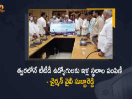 TTD Chairman YV Subbareddy Announces Housing Sites will be Distributed For Employees Very Soon, YV Subbareddy Announces Housing Sites will be Distributed For Employees Very Soon, TTD Chairman YV Subbareddy, TTD Chairman, YV Subbareddy, TTD to provide house sites to employees, house sites to employees, TTD employees to get house sites in 3 months Says TTD Chairman YV Subbareddy, Tirumala Tirupati Devasthanam, Tirumala Venkateswara Temple, Tirumala Tirupati Devasthanam employees to get house sites in 3 months Says TTD Chairman YV Subbareddy, Tirumala Tirupati Devasthanam Chairman YV Subbareddy, Tirumala Tirupati Devasthanam Latest News, Tirumala Tirupati Devasthanam Latest Updates, Mango News, Mango News Telugu,
