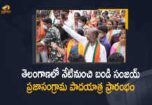 Telangana BJP Chief Bandi Sanjay Praja Sangrama Padayatra To Be Starts From Alampur Today, BJP Chief Bandi Sanjay 2nd Of Phase Praja Sangrama Padayatra To Be Starts From Alampur Today, 2nd Of Phase Praja Sangrama Padayatra To Be Starts From Alampur Today, Telangana BJP Chief Bandi Sanjay, Telangana BJP Chief, Bandi Sanjay, Praja Sangrama Padayatra, 2nd Of Phase Praja Sangrama Padayatra, Alampur, Bandi Sanjay Praja Sangrama Padayatra, Praja Sangrama Padayatra News, Praja Sangrama Padayatra Latest News, Praja Sangrama Padayatra Latest Updates, Praja Sangrama Padayatra Live Updates, Mango News, Mango News Telugu,