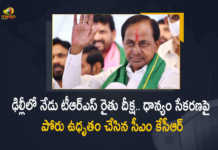 Telangana CM KCR Leads To Protest Against Centre in Delhi Over Paddy Procurement Issue, Telangana CM KCR Leads To Protest Against Centre in Delhi, Telangana CM KCR Leads To Protest Against Centre, Telangana CM KCR Leads To Protest Over Paddy Procurement Issue Against Centre in Delhi, TRS Party Protest, TRS Party Protest Against Paddy Procurement Issue, TRS Party Protest Latest News, TRS Party Protest Latest Updates, TRS Party Protest Live Updates, Paddy Procurement Issue, Telangana Paddy Procurement Issue, Paddy Procurement in Telangana, Telangana Paddy Procurement, Paddy Procurement, Paddy Procurement News, Paddy Procurement Latest News, Paddy Procurement Latest Updates, Paddy Procurement Live Updates, Telangana CM KCR, CM KCR, K Chandrashekar Rao, Chief minister of Telangana, K Chandrashekar Rao Chief minister of Telangana, Telangana Chief minister, Telangana Chief minister K Chandrashekar Rao, Telangana, Mango News, Mango News Telugu,