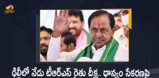 Telangana CM KCR Leads To Protest Against Centre in Delhi Over Paddy Procurement Issue, Telangana CM KCR Leads To Protest Against Centre in Delhi, Telangana CM KCR Leads To Protest Against Centre, Telangana CM KCR Leads To Protest Over Paddy Procurement Issue Against Centre in Delhi, TRS Party Protest, TRS Party Protest Against Paddy Procurement Issue, TRS Party Protest Latest News, TRS Party Protest Latest Updates, TRS Party Protest Live Updates, Paddy Procurement Issue, Telangana Paddy Procurement Issue, Paddy Procurement in Telangana, Telangana Paddy Procurement, Paddy Procurement, Paddy Procurement News, Paddy Procurement Latest News, Paddy Procurement Latest Updates, Paddy Procurement Live Updates, Telangana CM KCR, CM KCR, K Chandrashekar Rao, Chief minister of Telangana, K Chandrashekar Rao Chief minister of Telangana, Telangana Chief minister, Telangana Chief minister K Chandrashekar Rao, Telangana, Mango News, Mango News Telugu,