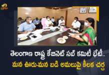 Telangana Cabinet Sub Committee Held Review Meet on Mana Ooru-Mana Badi Today, Telangana Cabinet Sub Committee Held Review Meet on Mana Ooru-Mana Badi, Review Meet on Mana Ooru-Mana Badi, Telangana Cabinet Sub Committee Held Review Meet, Mana Ooru-Mana Badi, Review on Mana Ooru-Mana Badi, Telangana Cabinet Sub Committee, Telangana Cabinet, Mana Ooru-Mana Badi News, Mana Ooru-Mana Badi Latest News, Mana Ooru-Mana Badi Latest Updates, Mana Ooru-Mana Badi Live Updates, Cabinet Sub-Committee Holds Meet On Mana Ooru-Mana Badi, Telangana, Mango News, Mango News Telugu,