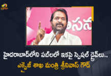 Telangana Excise Minister Srinivas Goud Warns Pub Owners Against Drug Trade in Hyderabad, Telangana Excise Minister Srinivas Goud Warns Pub Owners, Telangana Excise Minister Srinivas Goud, Excise Minister Srinivas Goud, Telangana Excise Minister, Srinivas Goud, Pub Owners, Drug Trade in Hyderabad, Drug Trade in Telangana, Drug Trade, Drug Trade News, Drug Trade in Hyderabad Latest News, Drug Trade in Hyderabad Latest Updates, Drug Trade in Hyderabad Live Updates, Telangana Excise Minister V Srinivas Goud warned the pub owners in Hyderabad, Telangana Excise Minister V Srinivas Goud Says Strict action against those found guilty of drug abuse, drug abuse, Mango News, Mango News Telugu,