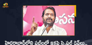 Telangana Excise Minister Srinivas Goud Warns Pub Owners Against Drug Trade in Hyderabad, Telangana Excise Minister Srinivas Goud Warns Pub Owners, Telangana Excise Minister Srinivas Goud, Excise Minister Srinivas Goud, Telangana Excise Minister, Srinivas Goud, Pub Owners, Drug Trade in Hyderabad, Drug Trade in Telangana, Drug Trade, Drug Trade News, Drug Trade in Hyderabad Latest News, Drug Trade in Hyderabad Latest Updates, Drug Trade in Hyderabad Live Updates, Telangana Excise Minister V Srinivas Goud warned the pub owners in Hyderabad, Telangana Excise Minister V Srinivas Goud Says Strict action against those found guilty of drug abuse, drug abuse, Mango News, Mango News Telugu,