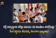 Telangana Extra Time up to 30 Minutes will be Provided in Tenth Class Exams, Telangana SSC Public Exams duration extended, Telangana SSC Public Exams duration extended Extra Time up to 30 Minutes, Telangana SSC Public Examinations 2022 will get 30 minutes more time to complete their exam, Telangana SSC Public Examinations 2022, Class X exams Extra 30 mins benefit students, SSC Public Examinations 2022, 2022 SSC Public Examinations, SSC Public Exams duration extended, SSC Public Exams, SSC Public Exams Time extended up to 30 Minutes, Tenth Class Exams, SSC Exams, Telangana Tenth Class Exams, Public Examinations, SSC Public Examinations Latest News, SSC Public Examinations Latest Updates, Mango News, Mango News Telugu,