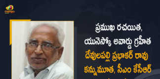 Telangana First Chairman of State Official Language Commission Devulapalli Prabhakar Rao Passes Away, Devulapalli Prabhakar Rao Passes Away, First Chairman of State Official Language Commission, First Chairman of State Official Language Commission Devulapalli Prabhakar Rao Passes Away, chairman of the Telangana State Official Language Commission Devulapalli Prabhakar Rao Passes Away at the age of 84, Chairman of State Official Language Commission Devulapalli Prabhakar Rao Passes Away, State Official Language Commission, Chairman Devulapalli Prabhakar Rao Passes Away, Chairman of State Official Language Commission Devulapalli Prabhakar Rao Passed Away, Chairman of State Official Language Commission Devulapalli Prabhakar Rao Is No More, Devulapalli Prabhakar Rao, Devulapalli Prabhakar Rao who officiated as the first chairman of the Telangana Official Language Commission, Telangana Official Language Commission, Telangana Official Language Commission Chairman Devulapalli Prabhakar Rao took his last breath at the age of 84, Mango News, Mango News Telugu,