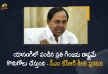 Telangana Govt Decided to Purchase Entire Yasangi Season Paddy CM KCR Announces After Cabinet Meet Telangana Govt Decided to Purchase Entire Yasangi Season Paddy, CM KCR Announces After Cabinet Meet, Yasangi Season Paddy, Telangana Cabinet Meet Today, CM KCR Likely To Take Decision on Paddy Procurement, KCR To Hold Cabinet Meeting Over Paddy Procurement Issue At 2 PM, CM KCR To Chair Telangana Cabinet Meeting Today at Pragathi Bhavan, CM KCR To Chair Telangana Cabinet Meeting Today, Telangana Cabinet Meeting, Pragathi Bhavan, CM KCR To Chair Cabinet Meeting, Paddy Procurement Issue, Telangana Paddy Procurement Issue, Paddy Procurement in Telangana, Telangana Paddy Procurement, Paddy Procurement, Paddy Procurement News, Paddy Procurement Latest News, Paddy Procurement Latest Updates, Paddy Procurement Live Updates, Telangana CM KCR, K Chandrashekar Rao, Chief minister of Telangana, K Chandrashekar Rao Chief minister of Telangana, Telangana Chief minister, Telangana Chief minister K Chandrashekar Rao, Telangana, Mango News, Mango News Telugu,