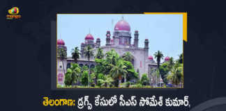 Telangana High Court Issues Notices To CS and Excise Director in Drugs Case, Telangana High Court Issues Notices To Excise Director in Drugs Case, Telangana High Court Issues Notices To Telangana CS in Drugs Case Telangana High Court Issues Notices To Telangana CS, Telangana High Court Issues Notices To Excise Director, Excise Director in Drugs Case, Telangana CS in Drugs Case Telangana High Court, High Court, TS HC, Telangana Drugs case, Telangana Drugs case Latest News, Telangana Drugs case Latest Updates, Telangana Drugs case Live Updates, Mango News, Mango News Telugu,