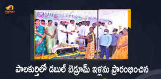 Telangana Minister Errabelli Dayakar Rao Inaugurates New Double Bedroom Houses Today in Palakurthi, Minister Errabelli Dayakar Rao Inaugurates New Double Bedroom Houses Today in Palakurthi, New Double Bedroom Houses Today in Palakurthi, Errabelli Dayakar Rao Inaugurates New Double Bedroom Houses Today in Palakurthi, Telangana Minister Errabelli Dayakar Rao, Telangana Minister, Errabelli Dayakar Rao, New Double Bedroom Houses, Minister Errabelli Dayakar Rao inaugurated double-bedroom houses in Palakurthi, Telangana Minister Errabelli Dayakar Rao inaugurates double bedroom houses, double bedroom houses, Palakurthi double bedroom houses, Palakurthi double bedroom houses News, Palakurthi double bedroom houses Latest News, Palakurthi double bedroom houses Latest Updates, Palakurthi double bedroom houses Live Updates, Minister Errabelli Dayakar Rao, Mango News, Mango News Telugu,