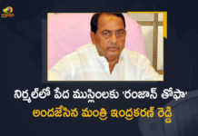 Telangana Minister Indrakaran Reddy Distributes Ramzan Tohfa For Poor Muslims in Nirmal, Minister Indrakaran Reddy Distributes Ramzan Tohfa For Poor Muslims in Nirmal, Distribution Ramzan Tohfa For Poor Muslims in Nirmal, Indrakaran Reddy Distributes Ramzan Tohfa For Poor Muslims in Nirmal, Telangana Minister Indrakaran Reddy, Telangana Minister, Indrakaran Reddy, Allola Indrakaran Reddy, Ramzan Tohfa For Poor Muslims in Nirmal, Ramzan Tohfa, Poor Muslims in Nirmal, Ramzan Tohfa Distribution, Ramzan Tohfa Distribution For Poor Muslims in Nirmal, Ramzan Tohfa Distribution News, Ramzan Tohfa Distribution Latest News, Ramzan Tohfa Distribution Latest Updates, Ramzan Tohfa Distribution Live Updates, Mango News, Mango News Telugu,