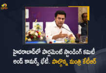 Telangana Minister KTR Demands Central Govt To Form National Policy on E-Commerce, Telangana Minister KT Rama Rao Demands Central Govt To Form National Policy on E-Commerce, Central Govt To Form National Policy on E-Commerce, Telangana Minister KTR Demands Central Govt, National Policy on E-Commerce, National Policy, E-Commerce, Central Govt, KTR Demands Central Govt To Form National Policy on E-Commerce, E-Commerce News, E-Commerce Latest News, E-Commerce Latest Updates, Working President of the Telangana Rashtra Samithi, Telangana Rashtra Samithi Working President, TRS Working President KTR, Telangana Minister KTR, KT Rama Rao, Minister of Municipal Administration and Urban Development of Telangana, KT Rama Rao Minister of Municipal Administration and Urban Development of Telangana, KT Rama Rao Information Technology Minister, KT Rama Rao MA&UD Minister of Telangana, Mango News, Mango News Telugu,