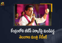 Telangana Minister KTR Slams BJP Govt Over Its Policies in The Country, KTR Slams BJP Govt Over Its Policies in The Country, BJP Govt Policies in The Country, BJP Govt Policies, BJP Policies, Minister KTR Slams BJP Govt, Telangana Minister KTR Comments On BJP Govt Over Its Policies in The Country, Telangana Minister KTR Sensational Comments On BJP Govt Over Its Policies in The Country, Telangana Minister KTR Intresting Comments On BJP Govt Over Its Policies in The Country, BJP Govt Policies News, BJP Govt Policies Latest News, BJP Govt Policies Latest Updates, Working President of the Telangana Rashtra Samithi, Telangana Rashtra Samithi Working President, TRS Working President KTR, Telangana Minister KTR, KT Rama Rao, Minister of Municipal Administration and Urban Development of Telangana, KT Rama Rao Minister of Municipal Administration and Urban Development of Telangana, KT Rama Rao Information Technology Minister, KT Rama Rao MA&UD Minister of Telangana, Mango News, Mango News Telugu,
