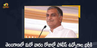 Telangana Police Recruitment Notification Within One Week Says Minister Harish Rao, Police Recruitment Notification Within One Week Says Minister Harish Rao, Minister Harish Rao Says Police Recruitment Notification Within One Week, Police Recruitment Notification Within One Week, Telangana State Police Recruitment 2022, Telangana Police Jobs 2022 Notification Will Be Released in A Week, Telangana Police Jobs 2022 Notification Will Be Released in A Week Says Telangana Minister Harish Rao, TS Police jobs, Police Recruitment notification within one week says Minister Harish Rao, Telangana State Govt Jobs Notifications 2022, TS Police Recruitment 2022 News, TS Police Recruitment 2022 Latest News, TS Police Recruitment 2022 Latest Updates, TS Police Recruitment 2022 Live Updates, Mango News, Mango News Telugu,