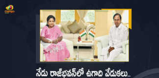 Telangana Ugadi Celebrations To be Held at Raj Bhavan Today Governor Tamilisai Invites CM KCR, Telangana Ugadi Celebrations To be Held at Raj Bhavan, Telangana Governor Tamilisai Invites Telangana CM KCR, Telangana Governor Tamilisai, Tamilisai Soundararajan, Governor of Telangana, Tamilisai Soundararajan Governor of Telangana, Telangana Ugadi Celebrations, Ugadi Celebrations, Ugadi Celebrations at Raj Bhavan, Ugadi Celebrations Latest News, Ugadi Celebrations Latest Updates, Ugadi Celebrations Live Updates, Raj Bhavan, CM KCR, Telangana CM KCR, K Chandrashekar Rao, Chief minister of Telangana, Telangana CM K Chandrashekhar Rao, K Chandrashekar Rao Chief minister of Telangana, Telangana Chief minister, Mango News, Mango News Telugu,