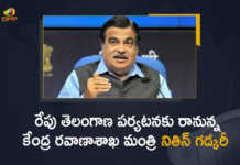 Telangana Union Minister Nitin Gadkari To Launch Two National Highways Tomorrow, Union Minister Nitin Gadkari To Launch Two National Highways Tomorrow, Union Road Transport and highways Minister Nitin Gadkari will be dedicating two NHAI projects in Telangana, two NHAI projects in Telangana, Union Road Transport and highways Minister Nitin Gadkari, Union Road Transport Minister Nitin Gadkari, highways Minister Nitin Gadkari, Union Minister Nitin Gadkari, Minister Nitin Gadkari, Nitin Gadkari, Telangana Two National Highways, Two National Highways, Two National Highways News, Two National Highways Latest News, Two National Highways Latest Updates, Two National Highways Live Updates, Telangana, Mango News, Mango News Telugu,