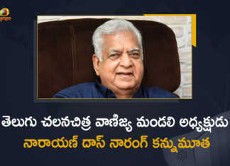 Telugu Film Chamber of Commerce President and Producer Narayan Das Narang Passes Away, Telugu Film Chamber of Commerce President Narayan Das Narang Passes Away, Telugu Film Producer Narayan Das Narang Passes Away, film producer Narayan Das Narang passes away, Telugu Film Producer Narayan Das Narang Passed Away, Veteran film producer Narayan Das Narang, Veteran film producer Narayan Das Narang Passed Away, Narayan Das Narang Passes Away, Producer Narayan Das Narang Passed Away, Tollywood Film producer Narayan Das Narang passes away, Telugu film producer, distributor, president of Telugu Film Chamber of Commerce, distributor Narayan Das Narang Passes Away, Asian Cinemas Owner Narayan Das Narang Passes Away, Asian Cinemas Owner, Narayan Das Narang, Mango News, Mango News Telugu,