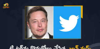 Tesla CEO Elon Musk Buys Twitter Company For $44 Billion, Elon Musk Buys Twitter In $44 Billion Company Goes Private, Elon Musk Buys Twitter In $44 Billion, Twitter Company Goes Private, Tesla CEO Elon Musk finally sealed deal with Twitter and bought the company for $44 billion, Tesla CEO Elon Musk Musk Buys Twitter In $44 Billion, Twitter will become a privately-held company, Tesla CEO gets Twitter for $44 billion, Tesla CEO Elon Musk clinched a deal to buy Twitter Inc for $44 billion cash, Elon Musk acquires Twitter for $44 billion, Tesla CEO Elon Musk Buys Twitter Company, Twitter Company, Mango News, Mango News Telugu,