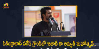 Tollywood Hero Ram Charan Attends Azadi Ka Amrit Mahotsav Event at Secunderabad Parade Ground, Ram Charan Attends Azadi Ka Amrit Mahotsav Event at Secunderabad Parade Ground, Hero Ram Charan Attends Azadi Ka Amrit Mahotsav Event at Secunderabad Parade Ground, Azadi Ka Amrit Mahotsav Event at Secunderabad Parade Ground, Secunderabad Parade Ground, Azadi Ka Amrit Mahotsav Event, Tollywood Hero Ram Charan Attends Azadi Ka Amrit Mahotsav Event, Tollywood actor Ram Charan was spotted at the Azadi Ka Amrit Mahotsav celebrations in Hyderabad, Azadi Ka Amrit Mahotsav celebrations in Hyderabad, Hero Ram Charan At Azadi ka Amrit Mahotsav Event, Actor Ram Charan At Azadi ka Amrit Mahotsav Event, Tollywood Hero Ram Charan At Azadi ka Amrit Mahotsav Event, Azadi Ka Amrit Mahotsav celebrations, Azadi Ka Amrit Mahotsav celebrations News, Azadi Ka Amrit Mahotsav celebrations Latest News, Azadi Ka Amrit Mahotsav celebrations Latest Updates, Azadi Ka Amrit Mahotsav celebrations Live Updates, Mango News, Mango News Telugu,