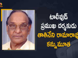 Tollywood Senior Director Tatineni Rama Rao Passes Away in Chennai, Tollywood Senior Director Tatineni Rama Rao Passed Away, Director Tatineni Rama Rao Passes Away, Tollywood Senior Director Tatineni Rama Rao Passes Away, Director Tatineni Rama Rao, Latest Telugu Movies News, Tatineni Rama Rao, Tatineni Rama Rao Hindi Movie Lok Parlok, Tatineni Rama Rao Passed Away, Tatineni Rama Rao Passes Away, Tatineni Rama Rao Super Hit Movies Jeevana Tarangalu and Yamagola, Tollywood Latest News, Tollywood Movie News, Tollywood Movie Updates, Tollywood Veteran Director Tatineni Rama Rao, Tollywood Veteran Director Tatineni Rama Rao Passes Away, Veteran Director Tatineni Rama Rao, Mango News, Mango News Telugu,