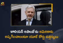 UK Court Formally Issues Order To Extradite Wiki Leaks Founder Julian Assange To USA, UK Court Formally Issues Order To Extradite Wiki Leaks Founder, Wiki Leaks Founder Julian Assange To USA, UK Court Formally Issues Order To Extradite Wiki Leaks Founder Julian Assange, Wiki Leaks Founder Julian Assange, Julian Assange, Wiki Leaks Founder, UK court formally issues order to extradite WikiLeaks founder Julian Assange To USA, Julian Assange, UK Court Formally Issues Order To Extradite WikiLeaks founder Julian Assange To USA, UK court issued a formal order to extradite WikiLeaks founder Julian Assange to the United States, WikiLeaks founder News, WikiLeaks founder Latest News, WikiLeaks founder Latest Updates, Mango News, Mango News Telugu,