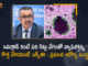 WHO Warns of New Covid Mutant Strain XE Omicron Variant Could Be Most Transmissible Yet, WHO Warns of New Covid Mutant Strain XE Omicron Variant, WHO Warns of New Covid Mutant Strain XE, XE Omicron Variant, XE Omicron Variant Could Be Most Transmissible Yet, Latest Update On New Covid Mutant Strain, WHO, World Health Organization, World Health Organization Warns of New Covid Mutant Strain XE, New Covid Mutant Strain XE Omicron Variant, New Omicron Variant, New Omicron Variant Latest News, New Omicron Variant Latest Updates, Covid-19 Updates, Covid-19 Live Updates, Covid-19 Latest Updates, Coronavirus, Coronavirus Updates, COVID-19, COVID-19 Live Updates, Covid-19 New Updates, Omicron Cases, Omicron, Update on Omicron, Omicron covid variant, Omicron Variant, Mango News, Mango News Telugu,