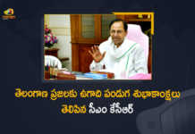 CM KCR Conveyed Ugadi Festival Greetings to the People of Telangana, KCR Conveyed Ugadi Festival Greetings to the People of Telangana, CM KCR Ugadi Festival Greetings To People of Telangana, CM KCR Ugadi Festival Wishes To People of Telangana, People of Telangana, Ugadi Festival Greetings, Ugadi Festival Wishes, Ugadi Festival, Ugadi, Telangana CM KCR Ugadi Festival Wishes, Telangana CM KCR, CM KCR, K Chandrashekar Rao, Chief minister of Telangana, K Chandrashekar Rao Chief minister of Telangana, Telangana Chief minister, Telangana Chief minister K Chandrashekar Rao, Mango News, Mango News Telugu,