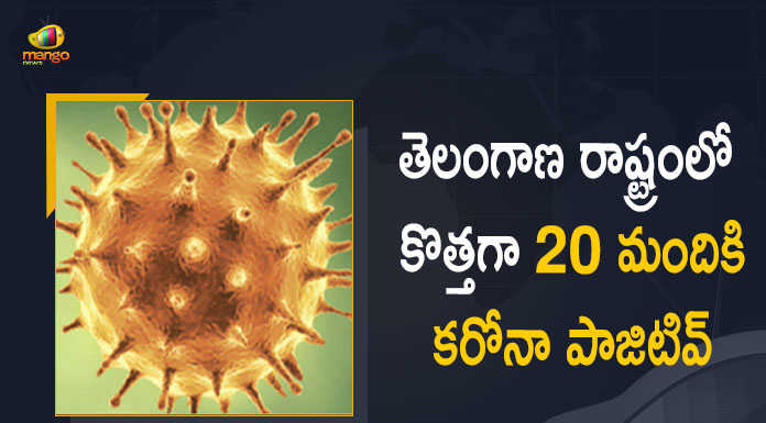 Telangana Reports 20 New Covid-19 Cases 7 Recoveries on April 12th, Telangana, 20 New Covid-19 Positive Cases, 7 Recoveries Reported, 20 Positive Cases, Telangana Covid-19, 7 Recoveries Reported on April 12th, 20 New Covid-19 Positive Cases and 7 Recoveries Reported In Telangana, 20 New Covid-19 Cases 7 Recoveries in Last 20 Hours In Telangana, Covid-19 Updates of Telangana 20 Positive Cases 7 Recoveries Reported on April 12th, Telangana Covid-19 Updates 20 Positive Cases 7 Recoveries Reported on April 12th, 20 new Covid-19 cases, 20 new Covid-19 cases In Telangana, 7 Recoveries In Telangana, Telangana Covid-19 Updates, Telangana Covid-19 Live Updates, Telangana Covid-19 Latest Updates, Coronavirus, coronavirus Telangana, Coronavirus Updates, COVID-19, COVID-19 Live Updates, Covid-19 New Updates, Mango News, Mango News Telugu, Omicron Cases, Omicron, Update on Omicron, Omicron covid variant, Omicron variant, 20 Positive Cases, Telangana Department of Health, Telangana coronavirus, Telangana coronavirus News, Telangana coronavirus Live Updates,