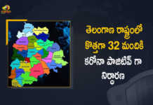 Telangana Reports 32 New Covid-19 Cases 20 Recoveries on April 22nd, Telangana, Telangana Covid-19, 20 Recoveries Reported on Telanganaril 22th, 32 new Covid-19 cases In Telangana, Telangana Covid-19 Updates, Telangana Covid-19 Live Updates, Telangana Covid-19 Latest Updates, Coronavirus, Coronavirus Breaking News, Coronavirus Latest News, COVID-19, Telangana Coronavirus, Telangana Coronavirus Cases, Telangana Coronavirus Deaths, Telangana Coronavirus New Cases, Telangana Coronavirus News, Telangana New Positive Cases, Total COVID 19 Cases, Coronavirus, COVID-19, Covid-19 Updates in Telangana, Telangana corona district wise cases, Telangana coronavirus cases district wise, Mango News, Mango News Telugu,
