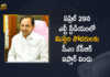 CM KCR Decides to Host Iftar Party to Muslims on behalf of State Govt on April 29th at LB Stadium, KCR Decides to Host Iftar Party to Muslims on behalf of State Govt on April 29th at LB Stadium, CM KCR Decides to Host Iftar Party to Muslims, Telangana CM KCR Decides to Host Iftar Party to Muslims on behalf of State Govt on April 29th at LB Stadium, Telangana CM KCR Decides to Host Iftar Party to Muslims, Telangana CM KCR Decides to Host Iftar Party to Muslims on behalf of State Govt on April 29th, Iftar Party to Muslims on behalf of State Govt on April 29th at LB Stadium, LB Stadium, Iftar Party to Muslims, CM KCR Decides to Host Iftar Party to Muslims on behalf of State Govt, Iftar Party to Muslims on behalf of State Govt on April 29th at LB Stadium, Iftar Party to Muslims at LB Stadium, Iftar Party at LB Stadium, Iftar Party to Muslims News, Iftar Party to Muslims Latest News, Iftar Party to Muslims Latest Updates, Telangana CM KCR, CM KCR, K Chandrashekar Rao, Chief minister of Telangana, K Chandrashekar Rao Chief minister of Telangana, Telangana Chief minister, Telangana Chief minister K Chandrashekar Rao, Mango News, Mango News Telugu,