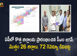 ఏపీలో కొత్త జిల్లాలను ప్రారంభించిన సీఎం జగన్, మొత్తం 26 జిల్లాలు, 72 రెవెన్యూ డివిజన్లు AP CM YS Jagan Launches 13 New Districts of the State Now AP Have Total of 26 Districts, AP Have Total of 26 Districts, AP CM YS Jagan Launches 13 New Districts of the State, AP Cabinet Approves Formation of 26 New Districts, 26 New Districts Declaration on April 4th, AP Cabinet, 26 New Districts, New District Formation, reorganisation of New districts, new districts Declaration on April 4th, New districts in AP Declaration on April 4th, New Districts in Andhra Pradesh, 13 new districts In AP, New District Formation In AP, Andhra Pradesh, Andhra Pradesh To Have Total of 26 Districts, New Districts in Andhra Pradesh, 13 new districts In AP, New District Formation In AP, AP CM YS Jagan Mohan Reddy, AP CM YS Jagan, YS Jagan Mohan Reddy, AP CM, YS Jagan, CM Jagan, CM YS Jagan, 13 new districts, new districts In AP, AP new districts, AP, Mango News, Mango News Telugu,