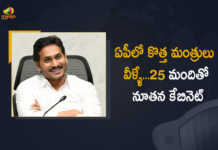 AP Cabinet Reshuffle CM YS Jagan Finalized List of 25 New Ministers, CM YS Jagan Finalized List of 25 New Ministers, AP Cabinet Minister's Final List Announced Details Here, YSRCP has released a list of 25 new Cabinet ministers, AP Cabinet Minister's Final List, AP new Cabinet ministers, 25 new Cabinet ministers, new Cabinet ministers, AP New Cabinet, AP Cabinet reshuffle, Andhra Pradesh Cabinet reshuffle, Andhra Pradesh, Andhra Pradesh Cabinet, YS Jagan Mohan Reddy Cabinet reshuffle, Cabinet reshuffle, AP Cabinet reshuffle News, AP Cabinet reshuffle Latest News, AP Cabinet reshuffle Latest Updates, AP Cabinet reshuffle Live Updates, AP CM YS Jagan Mohan Reddy, AP CM YS Jagan, YS Jagan Mohan Reddy, YS Jagan, CM YS Jagan, Mango News, Mango News Telugu,