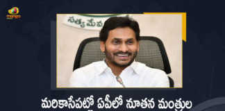 AP Cabinet Reshuffle 25 New Ministers To Take Oath Today, AP Cabinet Minister's Final List Announced Details Here, YSRCP has released a list of 25 new Cabinet ministers, AP Cabinet Minister's Final List, AP new Cabinet ministers, 25 new Cabinet ministers, new Cabinet ministers, AP New Cabinet, AP Cabinet reshuffle, Andhra Pradesh Cabinet reshuffle, Andhra Pradesh, Andhra Pradesh Cabinet, YS Jagan Mohan Reddy Cabinet reshuffle, Cabinet reshuffle, AP Cabinet reshuffle News, AP Cabinet reshuffle Latest News, AP Cabinet reshuffle Latest Updates, AP Cabinet reshuffle Live Updates, AP CM YS Jagan Mohan Reddy, AP CM YS Jagan, YS Jagan Mohan Reddy, YS Jagan, CM YS Jagan, Mango News, Mango News Telugu,