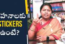 Advocate Ramya Explains What Is The Rule For Tinted Glasses for Vehicles, What Is The Rule For Tinted Glasses,Identity Stickers Banned From Cars And Bikes,Advocate Ramya, tinted glasses,traffic police,tinted glass rule in india,car tinted glass rule in india, tinted glass rule india,tinted windows car,tinted windows allowed in india,tinted windows are illegal,tinted windows benefits, tinted windows before and after,tinted windows challan,tinted windows for cars, Mango News, Mango News Telugu,
