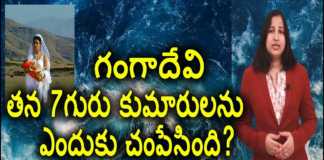 Why did Ganga Destroy Seven Sons Immediately after Birth - YUVARAJ Infotainment, Why did Ganga Destroy seven sons immediately after birth?,Bhishma,Shantanu,YUVARAJ infotainment,ganga devi, ganga devi story,ganga devi sons,ganga devi husband,why ganga killed her seven sons ganga devi seven sons,why was ganga cursed, ganga marry shantanu,shantanu,shantanu story,ganga shantanu,ganga shantanu sons,ganga shantanu story,ganga curse, ganga curse arjuna,ganga husband name,bhishma son of ganga,devotional videos, Mango News, Mango News Telugu,