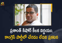 Famous Poll Strategist Prashant Kishor Declines Offer to Join Congress Party, Poll Strategist Prashant Kishor Rejects Congress Offer To Join Party, Prashant Kishor Rejects Congress Offer To Join Party, Poll Strategist Prashant Kishor Rejects Congress Offer, Poll Strategist Prashant Kishor Declines Offer to Join Congress, Poll Strategist Prashant Kishor Rejecting Congress Offer To Join Party, Prashant Kishor Rejects Joining In Indian National Congress, Prashant Kishor Declines Joining In INC, Indian National Congress, prominent Poll Strategist Prashant Kishor, Prashant Kishor, prominent Poll Strategist, Famous Poll Strategist Prashant Kishor, Poll Strategist Prashant Kishor News, Poll Strategist Prashant Kishor Latest News, Poll Strategist Prashant Kishor Latest Updates, Poll Strategist Prashant Kishor Live Updates, Mango News, Mango News Telugu,