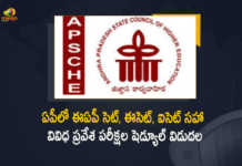 Andhra Pradesh EAPCET-2022 ICET-2022 and Other Entrance Exams Schedule Released, EAPCET-2022 ICET-2022 and Other Entrance Exams Schedule Released, ICET-2022 Entrance Exams Schedule Released, EAPCET-2022 Entrance Exams Schedule Released, Andhra Pradesh Other Entrance Exams Schedule Released, Entrance Exams Schedule Released, Andhra Pradesh Entrance Exams Schedule Released, AP ICET Exam Dates 2022, AP ICET 2022 Exam Schedule, AP EAPCET 2022 Schedule Released, AP EAPCET Exam Dates 2022, AP Entrance Exams Schedule Released, AP ICET 2022 exam date, EAPCET-2022, ICET-2022, Andhra Pradesh, Entrance Exams Schedule, Mango News, Mango News Telugu,