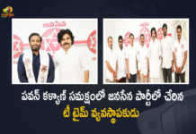 Tea Time Founder Tangella Uday Srinivas Joins Janasena in the Presence of Pawan Kalyan, Tea Time Founder Tangella Uday Srinivas Joins Janasena, in the Presence of Pawan Kalyan Tea Time Founder Tangella Uday Srinivas Joins Janasena, Tea Time Founder, Tea Time Founder Joins Janasena, Janasena, Time Founder Tangella Uday Srinivas, Time Founder, Tangella Uday Srinivas, Time Founder Joins Janasena, Tangella Uday Srinivas Joins Janasena, Janasena Party, Janasena Party Chief Pawan Kalyan, Pawan Kalyan, Janasena Party Latest News, Janasena Party Latest Updates, Janasena Party Live Updates, Mango News, Mango News Telugu,