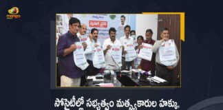 Minister Talasani Srinivas held Video Conference with All District Fisheries Department Officials, Talasani Srinivas held Video Conference with All District Fisheries Department Officials, District Fisheries Department Officials, Minister Talasani Srinivas, Talasani Srinivas, Talasani Srinivas Yadav, Talasani Srinivas Yadav Minister for Animal Husbandary, Talasani Srinivas Yadav Minister for Fisheries and Cinematography of Telangana, Telangana Minister, Telangana Minister Talasani Srinivas Yadav, Fisheries Department Officials, Video Conference with All District Fisheries Department Officials, Video Conference, Talasani Srinivas held Video Conference with Fisheries Department, Fisheries Department, Fisheries Department Latest News, Fisheries Department Latest Updates, Mango News, Mango News Telugu,