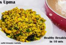 How to Make Weight Loss Breakfast Oats Upma Recipe, oats upma,healthy breakfast in 10 mts,weightloss breakfast recipe,indian breakfast recipes,oats, perfect oats upma recipe,oats recipes for weight loss,breakfast ideas wtih oats,oats recipes, healthy breakfast ideas,healthy indian breakfast ideas,oats recipe for weight loss,oats recipe, oats upma recipe,how to make oats upma,vegetable oats upma,how to do oats upma, oas upma indian style,sootiga suthi lekunda vantalu,breakfast oat,#trending,#cookingtrending, Mango News, Mango News Telugu,