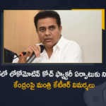 Minister KTR Criticizes Central Govt for Denying to Set up Locomotive Coach Factory in Warangal, KTR Criticizes Central Govt for Denying to Set up Locomotive Coach Factory in Warangal, Minister KTR Criticizes Central Govt, Locomotive Coach Factory in Warangal, Telangana Minister KTR Criticizes Central Govt for Denying to Set up Locomotive Coach Factory in Warangal, Warangal Locomotive Coach Factory, Warangal Locomotive Coach Factory News, Warangal Locomotive Coach Factory Latest News, Warangal Locomotive Coach Factory Latest Updates, Locomotive Coach Factory, Warangal, Warangal Development Programs, Working President of the Telangana Rashtra Samithi, Telangana Rashtra Samithi Working President, TRS Working President KTR, Telangana Minister KTR, KT Rama Rao, Minister of Municipal Administration and Urban Development of Telangana, KT Rama Rao Minister of Municipal Administration and Urban Development of Telangana, KT Rama Rao Information Technology Minister, KT Rama Rao MA&UD Minister of Telangana, Mango News, Mango News Telugu,