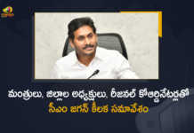 CM YS Jagan held Meeting with Ministers Party District Presidesnts Regional Coordinators, CM YS Jagan held Meeting with Party District Presidesnts, CM YS Jagan held Meeting with Ministers, CM YS Jagan held Meeting with Regional Coordinators, AP CM YS Jagan Mohan Reddy is expected to give a road map for YSRCP party leaders, 25 Ministers, YSRCP party leaders, CM YS Jagan held Meeting with YSRCP party leaders, AP CM YS Jagan Mohan Reddy, AP CM YS Jagan, YS Jagan Mohan Reddy, YS Jagan, CM YS Jagan, AP CM, Mango News, Mango News Telugu,