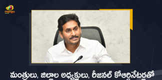 CM YS Jagan held Meeting with Ministers Party District Presidesnts Regional Coordinators, CM YS Jagan held Meeting with Party District Presidesnts, CM YS Jagan held Meeting with Ministers, CM YS Jagan held Meeting with Regional Coordinators, AP CM YS Jagan Mohan Reddy is expected to give a road map for YSRCP party leaders, 25 Ministers, YSRCP party leaders, CM YS Jagan held Meeting with YSRCP party leaders, AP CM YS Jagan Mohan Reddy, AP CM YS Jagan, YS Jagan Mohan Reddy, YS Jagan, CM YS Jagan, AP CM, Mango News, Mango News Telugu,