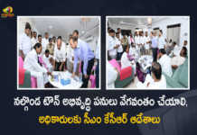 CM KCR Conducted Review on the Development Works of Nalgonda Town, Telangana CM KCR Conducted Review on the Development Works of Nalgonda Town, Telangana CM KCR Conducted Review on the Nalgonda Town Development Works, Development Works of Nalgonda Town, Telangana CM KCR to Tour in Nalgonda District Today, CM KCR to Tour in Nalgonda District Today, KCR to Tour in Nalgonda District Today, Telangana CM KCR to Tour, Telangana CM KCR Nalgonda Tour, CM KCR Nalgonda Tour, CM KCR Nalgonda Tour News, CM KCR Nalgonda Tour Latest News, CM KCR Nalgonda Tour Latest Updates, CM KCR Nalgonda Tour Live Updates, Telangana CM KCR, CM KCR, K Chandrashekar Rao, Chief minister of Telangana, K Chandrashekar Rao Chief minister of Telangana, Telangana Chief minister, Telangana Chief minister K Chandrashekar Rao, Mango News, Mango News Telugu,