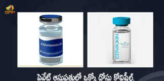 Covishield Covaxin Covid Vaccines Price Revised To RS 225 Per Dose For Private Hospitals, Covishield Covaxin Covid-19 Vaccines Price Revised, Covishield Covid Vaccines Price Revised To RS 225 Per Dose For Private Hospitals, Covaxin Covid Vaccines Price Revised To RS 225 Per Dose For Private Hospitals, Covishield Covid-19 Vaccine, Covaxin Covid-19 Vaccine, Covid-19 Vaccination Cumulative Coverage, Wuhan Virus Vaccination Drive, Wuhan Virus Vaccination, Wuhan Virus, Corona Vaccination Drive, Corona Vaccination Programme, Corona Vaccine, Coronavirus, coronavirus vaccine, coronavirus vaccine distribution, COVID 19 Vaccine, Covid Vaccination, Covid vaccination in India, Covid-19 Vaccination, Covid-19 Vaccination Distribution, COVID-19 Vaccination Dose, Covid-19 Vaccination Drive, Covid-19 Vaccine Distribution, Covid-19 Vaccine Distribution News, Covid-19 Vaccine Distribution updates, Mango News, Mango News Telugu,