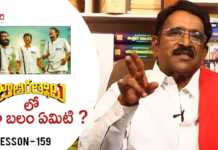 Paruchuri Gopala Krishna Talks About Naveen Polishetty's Jathi Ratnalu Movie, Paruchuri Gopala Krishna About Naveen Polishettys JathiRatnalu Movie,Paruchuri Paataalu, PARUCHURI GOPALA KRISHNA,Paruchuri Gopala Krishna About Jathiratnlau,Paruchuri Gopala Krishna About Naveen Polishetty, Paruchuri Gopala Krishna About Anudeep KV screenplay,Paruchuri About jathiratnalu Movie,Naveenpolishetty,Telugu movies, Latest Telugu Movies,Paruchuri Lessons,JaathiRatnalu, Jathi Ratnalu,PriyaDarshi,Telugu movie reviews,Anudeep Kv,Rahul Ramakrishna, Mango News, Mango News Telugu,