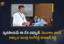 TS Agriculture Minister Singireddy Niranjan Reddy Participates in Agritech South-2022 Summit, Minister Singireddy Niranjan Reddy Participates in Agritech South-2022 Summit, TS Agriculture Minister Singireddy Niranjan Reddy, TS Agriculture Minister, Singireddy Niranjan Reddy, Agritech South-2022 Summit, 2022 Agritech South Summit, Agritech South Summit, Agri Tech South 2022, Niranjan Reddy Minister for Agriculture Government of Telangana, Minister Singireddy Niranjan Reddy, Telangana Minister for Agriculture, Agritech South-2022 Summit News, Agritech South-2022 Summit Latest News, Agritech South-2022 Summit Latest Updates, Agritech South-2022 Summit Live Updates, Telangana Agritech South Summit, Mango News, Mango News Telugu,