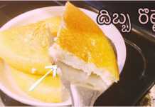 How To Make Andhra Traditional Dibba Rotti Breakfast, how to make dibba rotti,dibba rotti,dibba rotti recipe,dibba rotti in telugu,minapa rotti, దిబ్బరొట్టి,ఇడ్లి పిండి అట్టు,healthy breakfast recipe,దిబ్బ రొట్టి ఎలా చెయ్యాలి,healthy lunch box for kids,left over idli batter recipes telugulo, dibba rotte,dibba roti,dibba rotti making,andhra special dibba rotti,andhra dibba rotti, andhra dibba rotti recipe,steps for cooking dibba rotti, dibba rotti telugu,dibba rotti with rice rava,Andra Special Food,street food, Mango News, Mango News Telugu,