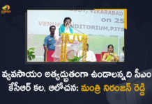 Minister Singireddy Niranjan Reddy Participated in a Workshop on Preparedness for Vanakalam-2022 Season, Singireddy Niranjan Reddy Participated in a Workshop on Preparedness for Vanakalam-2022 Season, Minister Singireddy Niranjan Reddy Participated in a Workshop, Preparedness for Vanakalam-2022 Season, Vanakalam-2022 Season, 2022 Vanakalam Season, Vanakalam Season, TS Agriculture Minister Singireddy Niranjan Reddy About Vanakalam-2022 Season, TS Agriculture Minister Singireddy Niranjan Reddy, TS Agriculture Minister, Singireddy Niranjan Reddy, Minister Singireddy Niranjan Reddy, Agriculture Minister Singireddy Niranjan Reddy, Vanakalam Season Crops, Vanakalam Season Crops News, Vanakalam Season Crops Latest News, Vanakalam Season Crops Latest Updates, Mango News, Mango News Telugu,